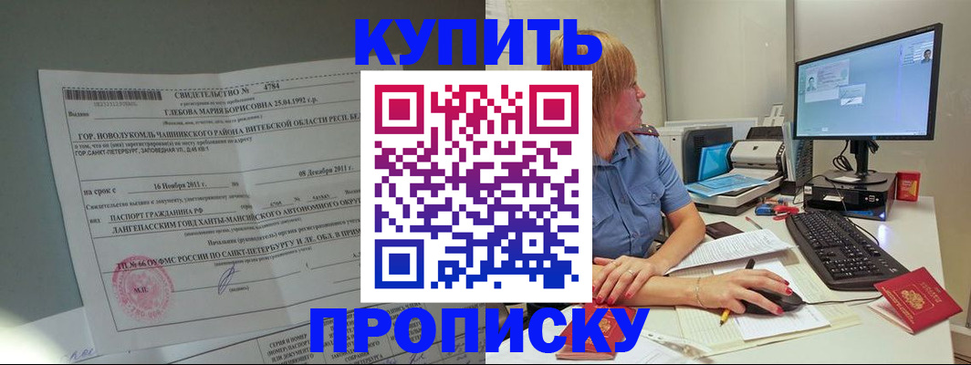 пропишу в квартире в Мурино