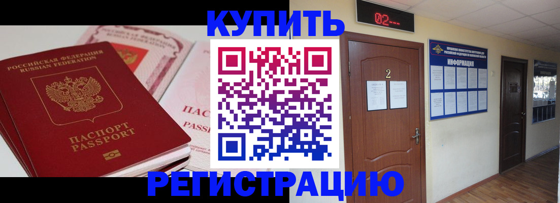 пропишу в квартире в Мурино