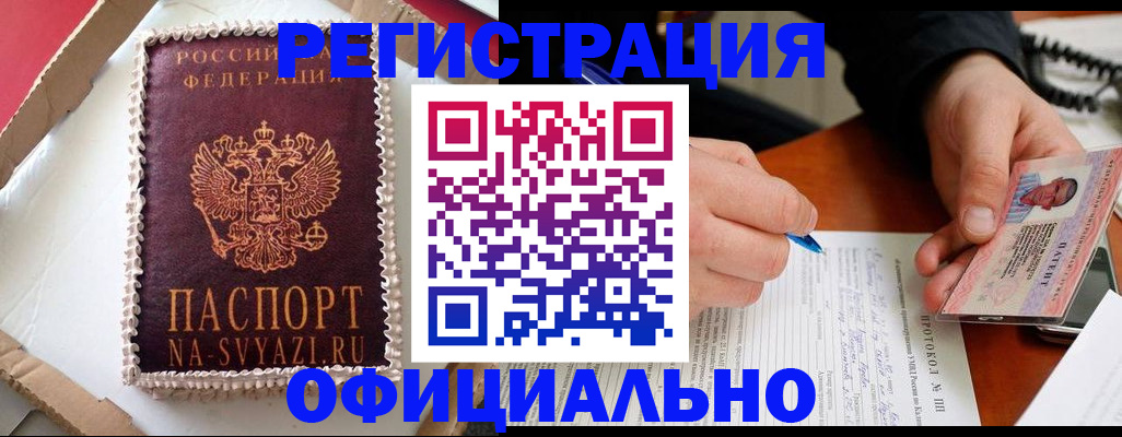 найти адрес прописки в Мурино